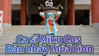 [Ca sĩ Miku Cos] Mùa đông đã qua và Xuân đang tới /  Bản nhảy múa Lion