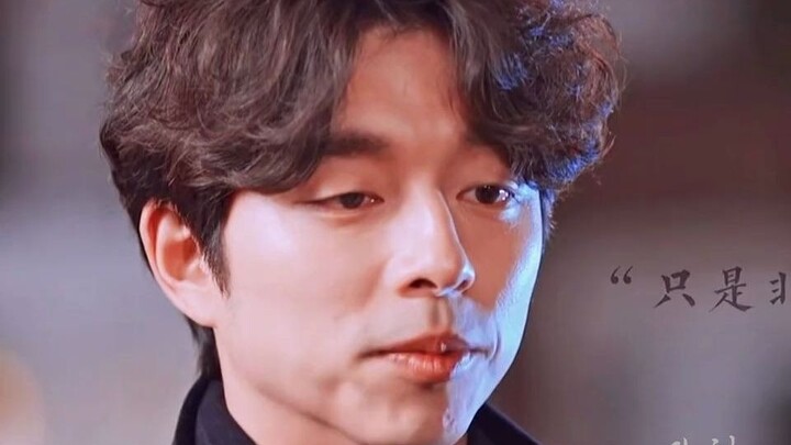 【鬼怪 】未删减版： 恩倬去加拿大寻找回忆，鬼怪使用法术让时间停止，在恩倬手里放了一片