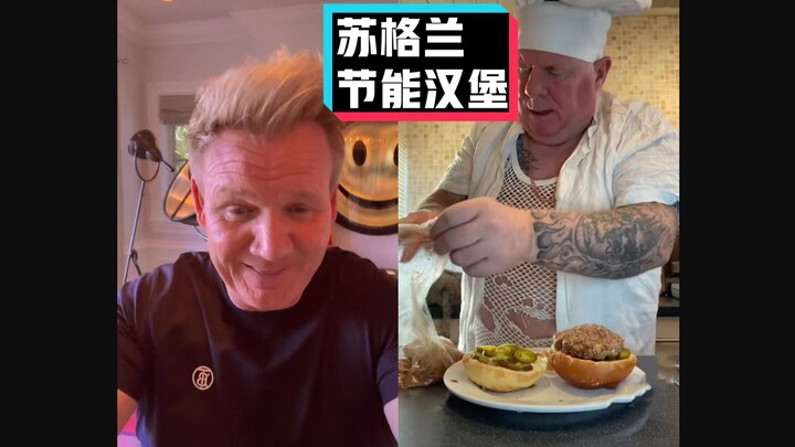 Gordon Ramsay mengeluh: Burger hemat energi #YYY Sub Team#