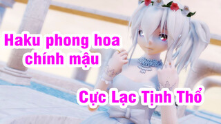 [Full HD MMD] Haku phong hoa chính mậu - Cực Lạc Tịnh Thổ