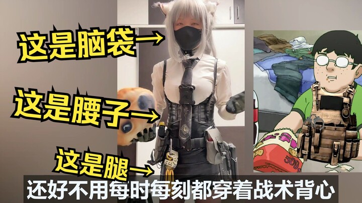 武装ol（雾）的春季装备介绍( =•ω•= )