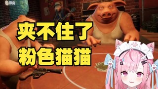 【中文字幕】阿夸开局三秒就夹不住的笑声！可怜的三只猪猪被灵魂提问