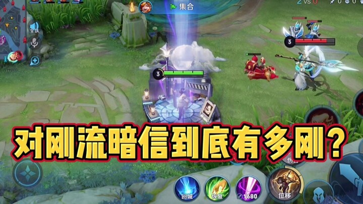 What’s “dueling-style” secret messaging? First, you gotta have a “national-server dragon-slayer.”