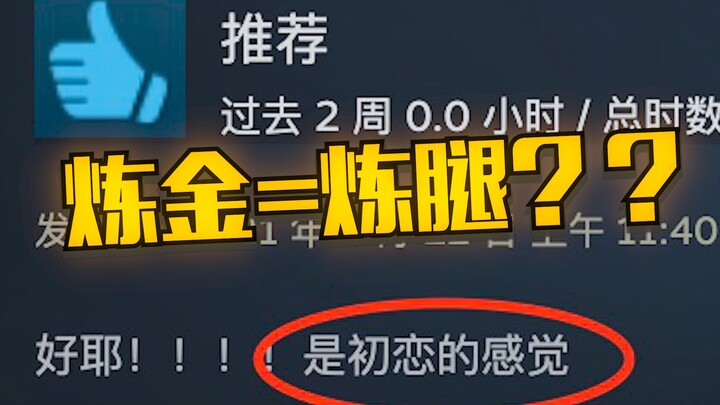 I just want to enjoy a game—who knew there’d be long legs everywhere?