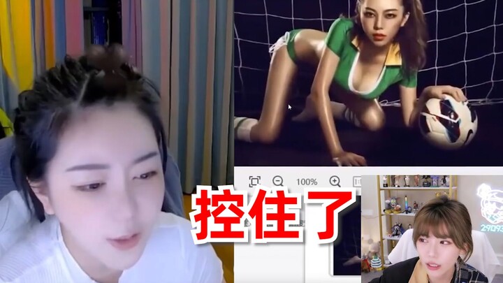 โจวซู่อี๋ดูตอนนางฟ้าถึงกับติดใจหุ่นของหลิวเฟยเอ๋อร์! ลั่วซินครอบครองตาแห่งเทพเจ้าหรือไม่?