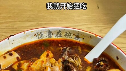 Hahaha, đáy bát có chữ!