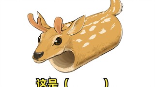 现在是（   ）时间，抽象