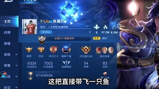（陌路女娲）巅峰赛撞车是一只鱼，感受一下高分段女娲的统治力！