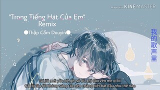 [Vietsub+Pinyin] Trong Tiếng Hát Của Em Remix - T back | 我的歌声里Remix-T back(prod.by 邱霖)