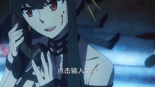 屁股中枪为什么没事＃间谍过家家