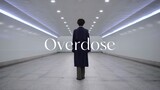 Tôi rất phấn khích và thấy Oikawa Tooru nhảy Overdose | Bài nhảy đầu tiên tại nhà [Yu An]