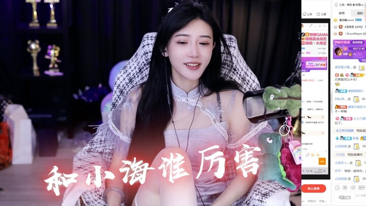 【Sister Tunzi】Don't be so superficial; learn to appreciate the good qualities.