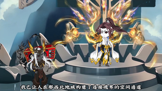 第188集：古帝洞府守护者现，萧玉的告白。