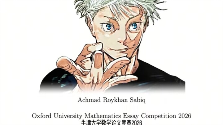 Gojo Satoru ikut serta dalam kompetisi matematika Universitas Oxford! Mahasiswa tingkat sarjana di b