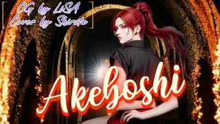 #NgonteninLiSA Akeboshi 明星 - LiSA (last short cover by Shirota) #JPOPENT