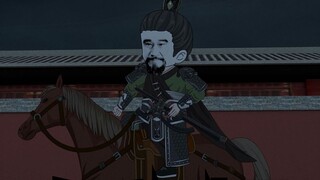 The First Episode of "The Fourth Prince of Yongle", Fengtian Jingnan, Iteration of Dynasties