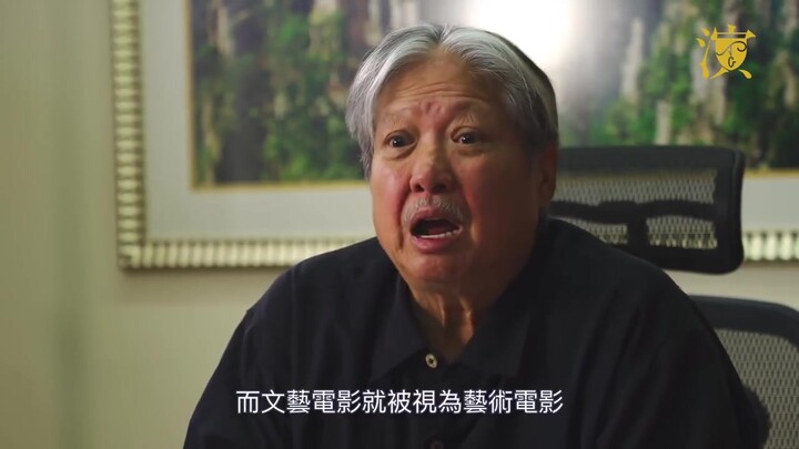 Wawancara terbaru Sammo Hung: Generasi ini mungkin merupakan kemilau terakhir dari sinema Hong Kong!