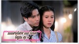 somewhere our love begin ep 4