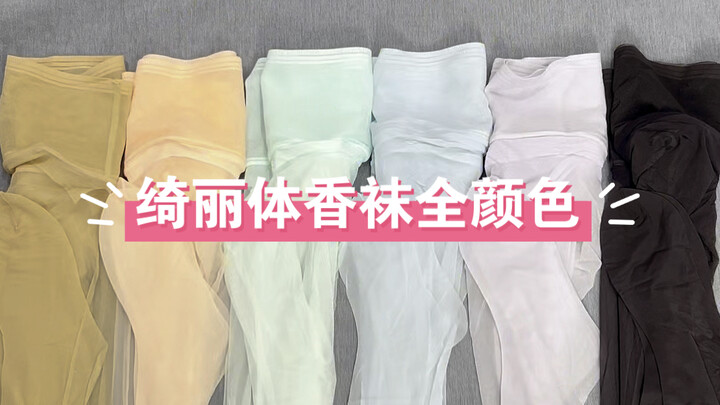 Every color has its own unique vibe, with a rich floral fragrance that lingers all day long.