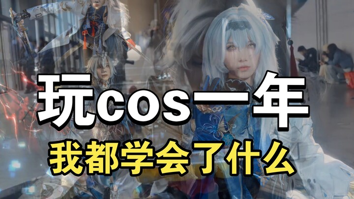 Streamer berbagi lewat puluhan pengalaman nyata di acara cosplay, mengungkapkan hal-hal yang perlu d