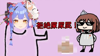 [Nanami] was scolded by his girlfriend who couldn't accept poop, piss and fart jokes!