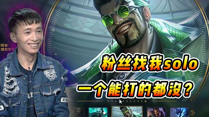 วินเซนต์: แฟนๆ บ่นทุกวันว่าอยากท้าดวลกับฉัน อยากสู้เดี่ยวกับฉัน แต่ทำไมไม่มีใครสู้ได้สักคนเลย??