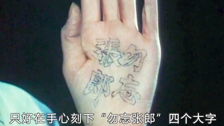 To Remember Her Past-Life Husband, Woman Carves Four Characters on Her Palm Before Reincarnation