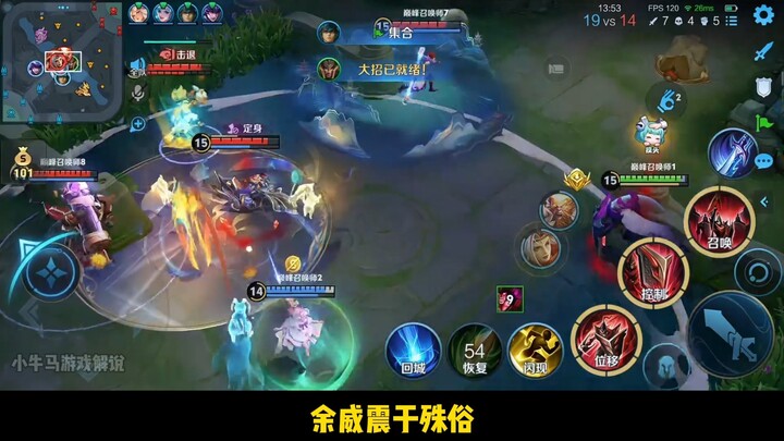 เซ็ตไอเทมสุดแกร่งของโม่เถียนเวอร์ชันวิจัยคิงดัม ถล่มซวนใน 30 วินาที! ยืนทนคริสตัลแบบไม่เสียเลือดเลยจ