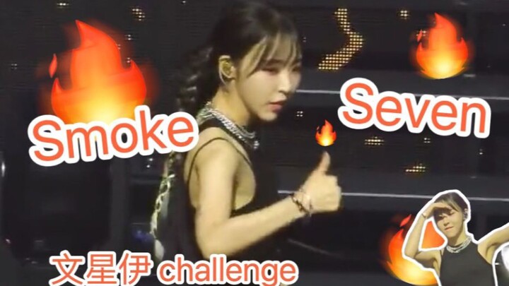 มามามู วอนซองอี นักเต้นตัวท็อป คัฟเวอร์เพลง Smoke & seven !!!!!!!!!!