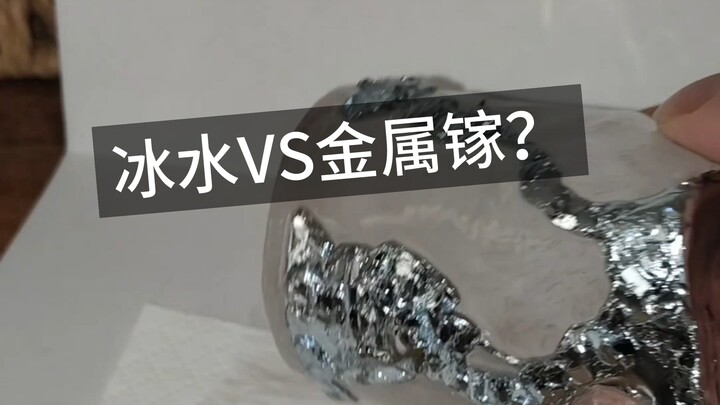 Ice Water vs. Metallic Gallium? Something Unexpected Happened!