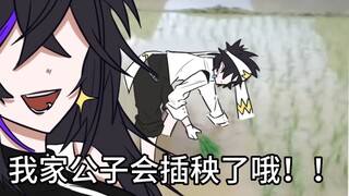 سأقوم بشيء ممتع قليلاً