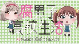 (BL)fudanshi koukou seikatsu eps 4