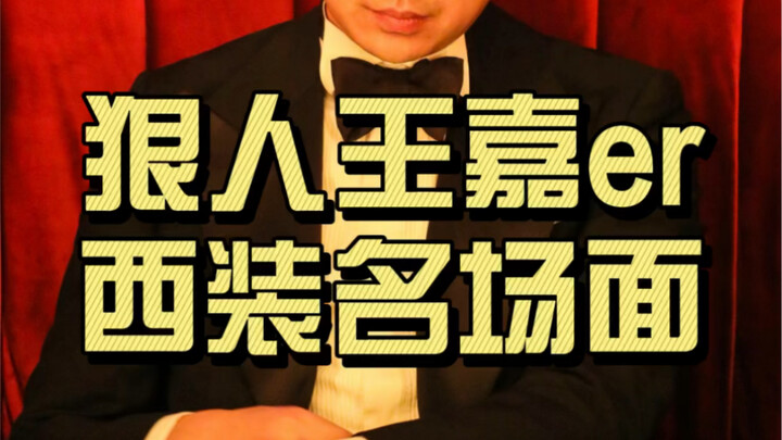 Là một kẻ liều lĩnh