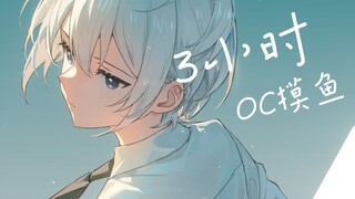 【图层分享】剪这么一个视频好麻烦啊