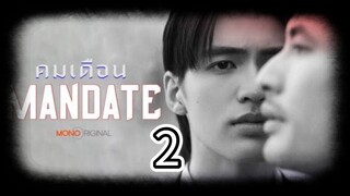 ɱαɳ∂αƭε 2 sub indo