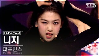 [8회/세로직캠/4K] 퍼포먼스 유닛 | #니지 #NIZI ♬LOCO - ITZY #유닛 스테이션