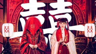 胆小慎入！--囍--【中元节剧情向舞蹈】【双十双夏】（江南百景图丽娘ver）