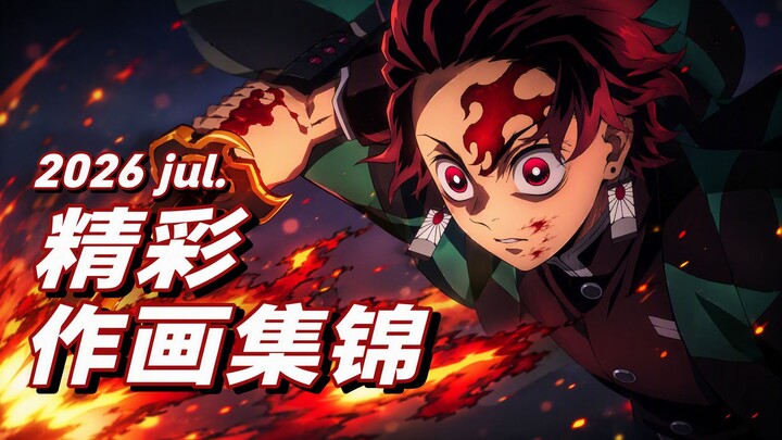 【Anitama】Sekilas Karya Animasi Menarik Juli 2026