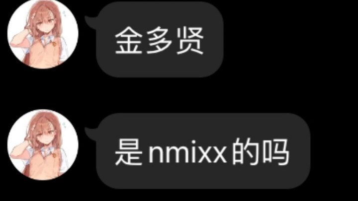 คิมโดฮยอน NMIXX แฟนกระต่าย แฟนเหยาเงียบกันหมดแล้ว | ห้องน้ำเหยาเดือดสุดๆ!