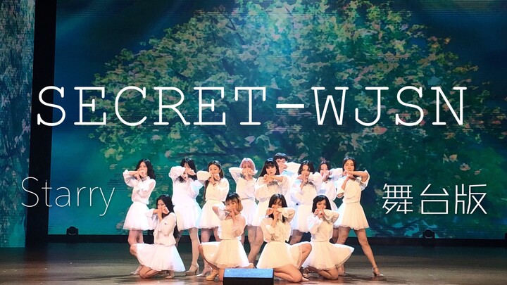 【Starry】Ini Rahasia—WJSN Versi Panggung 13 Bidadari