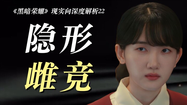 Keterikatan Jin Kyung-ran pada Jeon Jae-jun tersembunyi dalam persaingan antar perempuan yang samar 