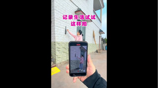 记录农村生活试试这七个拍摄技巧简单好学