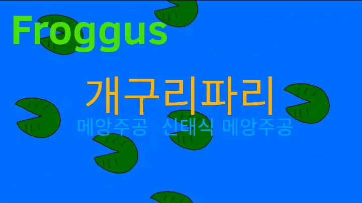 푸로구스 시즌 1_7화