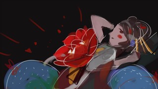 【阴阳师】清姬典藏