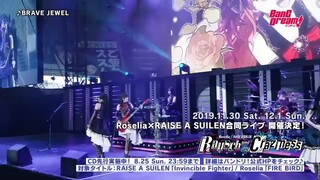 Roselia - BRAVE JEWEL