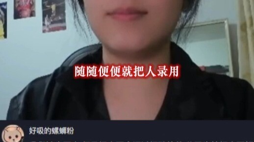 I hope Teacher Zhang will take everyone’s advice and quit this job!