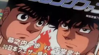 Hajime no Ippo part 8 tagalog