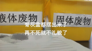 الطلاب الجامعيون يكرهون كل الأنواع بشكل متساوٍ 2.0