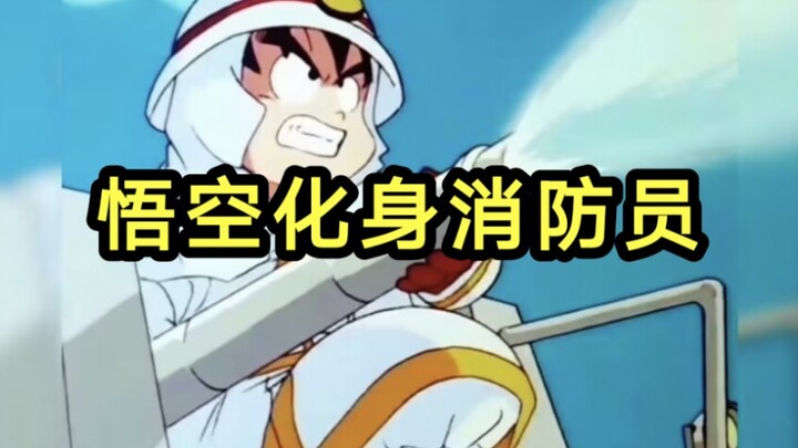 雅子奶奶唱魔诃！