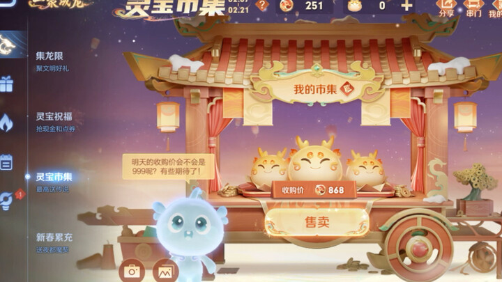 Xiaolong Cake 868: If you got it, please like and subscribe!